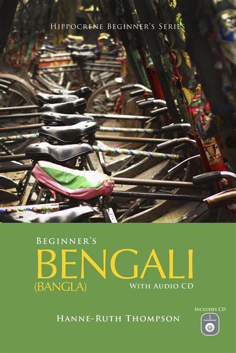 Beginners Bengali Bangla With Audio Cd