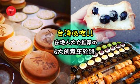 本土疫情延燒，進入社區傳染階段，今天再爆16例。 新北市長侯友宜已經率先宣布八大行業與公共場所全面關閉。 此外，北市的體育活動延後或停辦。 社區關懷據點停辦、老人服務中心不開放。 柯文哲也說要擴充防疫旅館200房。 增加防疫計程車數量. 台湾在地人最爱の6种超创意「爆浆内陷」车轮饼~全新口味+传统车轮饼的绝世组合，真的好吃到没朋友啦ㄟ(￣ ￣ㄟ)