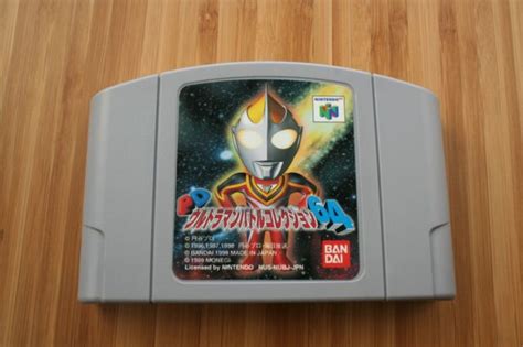 Pd Ultraman Battle Collection 64 Nintendo 64 1999 For Sale Online Ebay