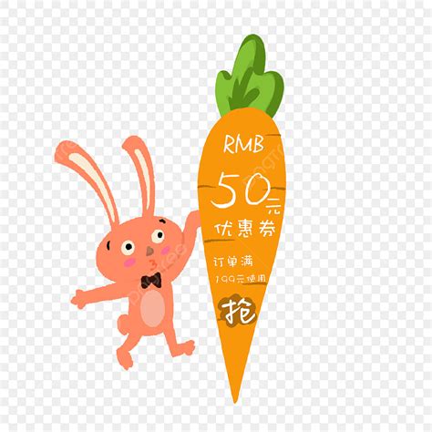 Pink Bunny Carrot Coupon Pink Bunny Carrot Png Transparent Clipart