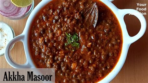Famous Dhaba Style Akkha Masoor Recipe ढाबा स्टाइल अक्खा मसूर Sabut