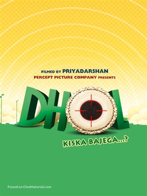 Dhol 2007 Indian Movie Poster