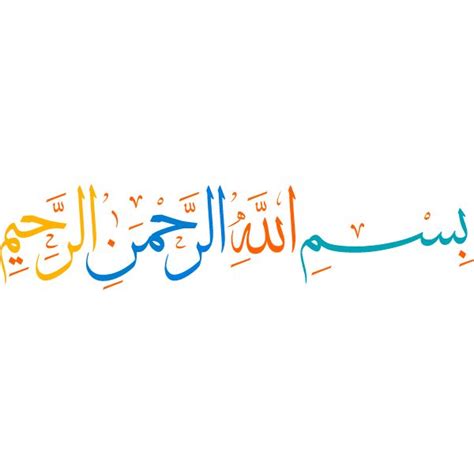 Bismillahi Rahmani Rahim Arabic Calligraphy Islamic Illustration Vector
