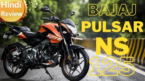 2021 New Bajaj Pulsar Ns 125 Detailed Review On Road Price Mileage