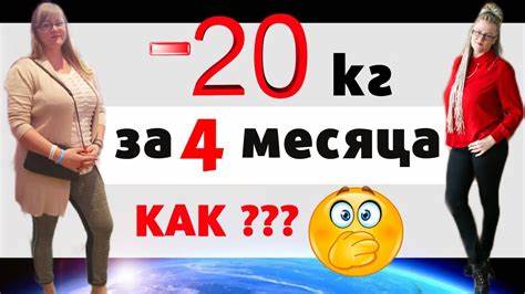 Сибирское здоровье похудеть Как похудеть Без Спорта и Диет - 20 кг | Сибирское Здоровье продукция Как похудеть Без Спорта и Диет - 20 кг | Сибирское Здоровье продукция Сибирское здоровье похудеть