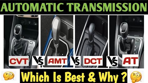 Amt Vs Cvt Vs Dct Vs At Hindi Which Automatic To Choose Youtube