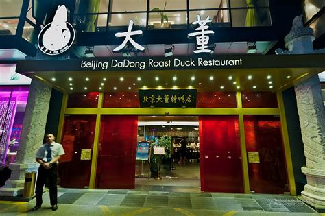 {china} Best Roast Duck In Beijing We Think It S At Da Dong Roast Duck Restaurant Idelish