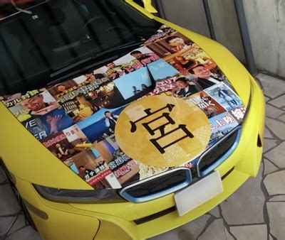 We did not find results for: 宮迫博之のBMW i8が宣伝カーに! | BMWおたっきーず!Blog - BMW総合 ...