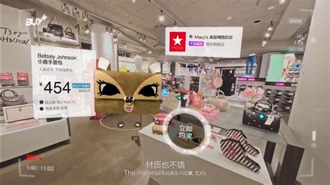 Effectiveness ( 5 / 5). Alibaba launches full VR shopping experience with Buy+ ...