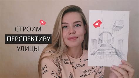 Рисуем итальянскую улицу Линейная перспектива построение Youtube