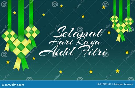 Happy Aidil Fitri With Ketupat Illustration Islamic Celebration Vector