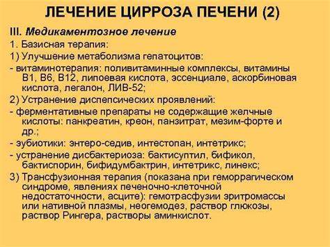 Лечение метастазов печени диета КЛИНИЧЕСКАЯ ФИЗИОЛОГИЯ ПЕЧЕНИ 1 БЕЛКОВЫЙ ОБМЕН синтез альбуминов КЛИНИЧЕСКАЯ ФИЗИОЛОГИЯ ПЕЧЕНИ 1 БЕЛКОВЫЙ ОБМЕН синтез альбуминов Лечение метастазов печени диета