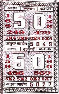 Pin By Archana Singh On Online Matka Kalyan Chart Record Chart