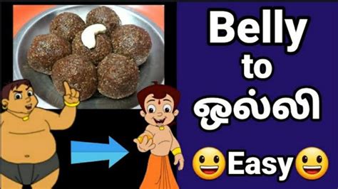 It is so easy to make and good for health. kollu laddu |kollu urundai in tamil|udal edai kuraiya ...