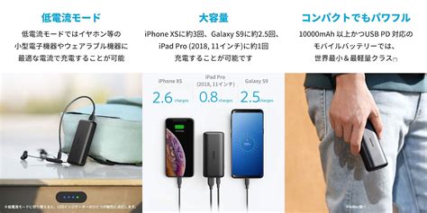 View the manual for the anker powercore+ 26800 pd here, for free. Anker、最大18WのPower Delivery対応USB-Cポートを備えたモバイルバッテリー「Anker ...