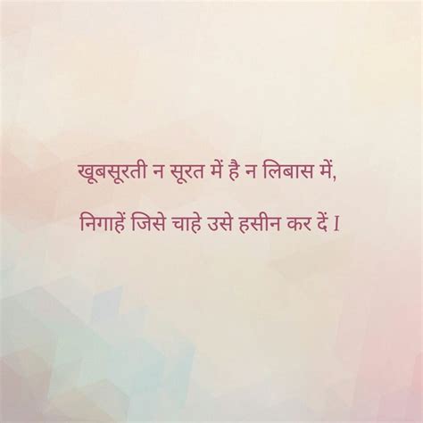 You will also read the explanation. 419 best Hindi Quotes images on Pinterest | A quotes ...