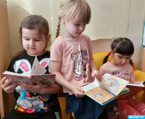 Проект Любимые книги читаем вместе 18 фото Воспитателям детских