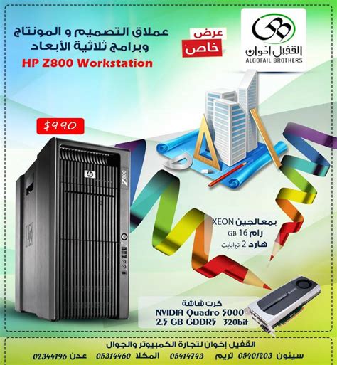 توصيفات جهاز dell 755 / تعريفات ديل 755 : ‫القفيل إخوان لتجارة الكمبيوتر - Home | Facebook‬