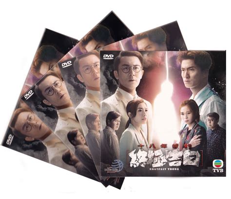 Brutally Young (DVD) (2020) Hong Kong TV Series | Ep: 1-20 ...
