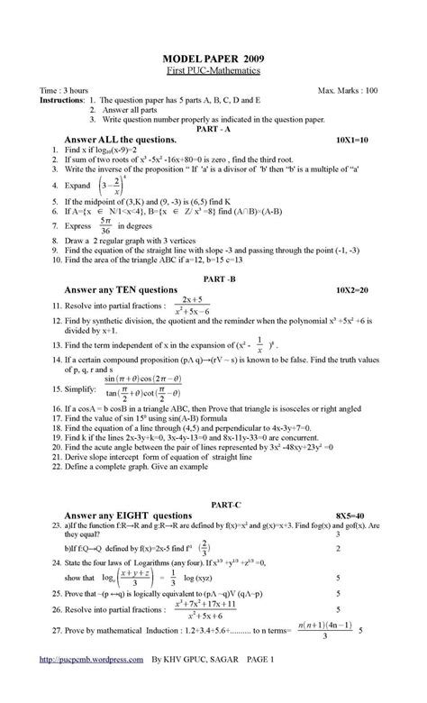 Question types to be avoided in a questionnaire. Cbse model question papers class 9 term 2. The CBSE-i ...