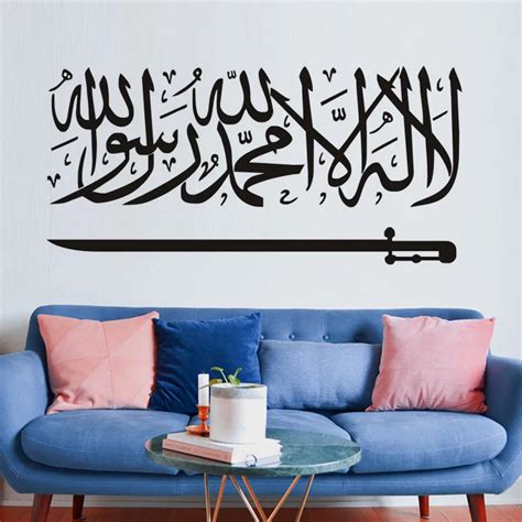 Welcome Islamic Wall Sticker Quotes Mosque Vinyl Decals God Allah Quran