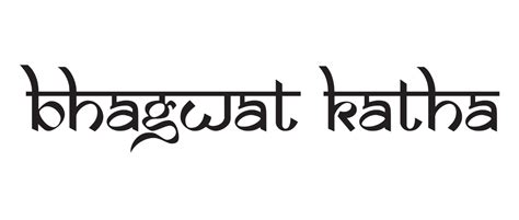 Details 66 Shrimad Bhagwat Katha Logo Png Vn
