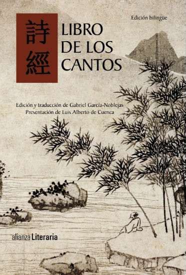 诗经 Shi Jing — La Literatura China Traducida En España