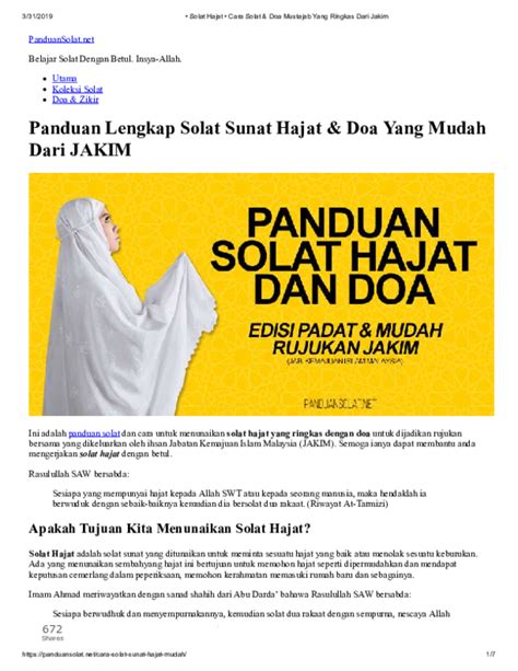 Sangat dianjurkan untuk siapa saja yang memiliki keinginan atau karena manfaat sholat hajat sendiri yaitu memenuhi hajat. Pdf Solat Hajat Cara Solat Doa Mustajab Yang Ringkas Dari