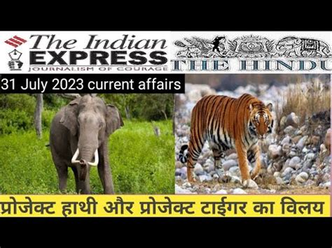 31 July 2O23 Current Affairsthe Indian Express The Hindu News Analysis