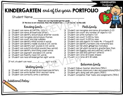 End Of The Year Activities For Kindergarten Review Worksheets Tpt End