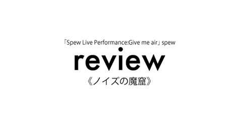 Review Spew Live Performance Give Me Air Spew