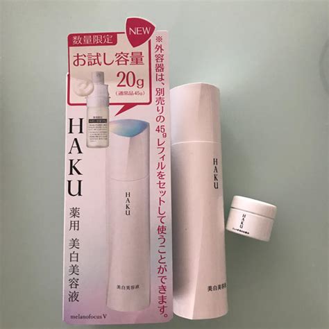 shiseido 資生堂 haku 美白美容液の通販 by マミー s shop｜シセイドウならラクマ