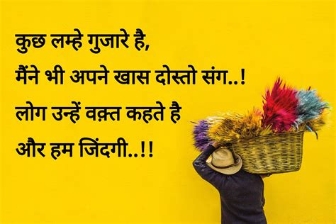 Gk hindi डायनासोर के मुँह में. जिंदगी #hindi #words #lines #story #short | Hindi quotes, Strong quotes, Life quotes