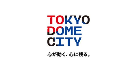 東京ドームシティブランドサイト 東京ドームシティ