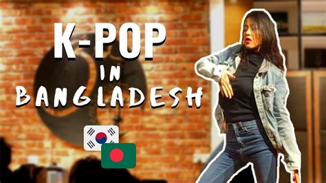 🇰🇷 Korean Wave Meet Up Kpop In Bangladesh 🇧🇩 Koreanbhai
