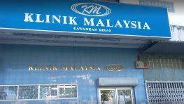 Direction to klinik pergigian karamunsing: Klinik Malaysia Inanam, Klinik in Kota Kinabalu