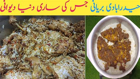 Hyderabadi Biryani Biryani Recipe Chicken Biryani Recipe Biryani My Xxx Hot Girl