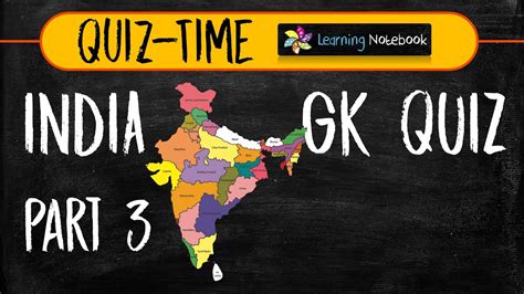 India General Knowledge Quiz Part 3 Gk Quiz Mcq Youtube