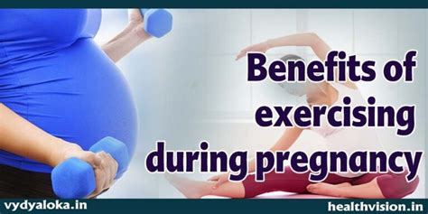 Benefits Of Exercising During Pregnancy Health Vision