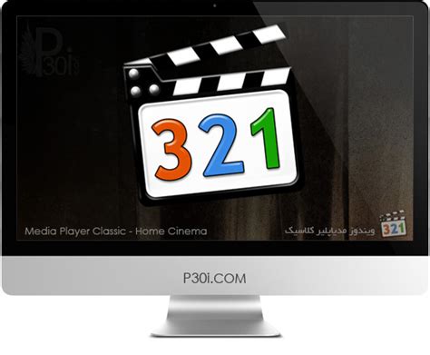 K lite codec pack media player classic free download overview: Media-Player-Classic---Home