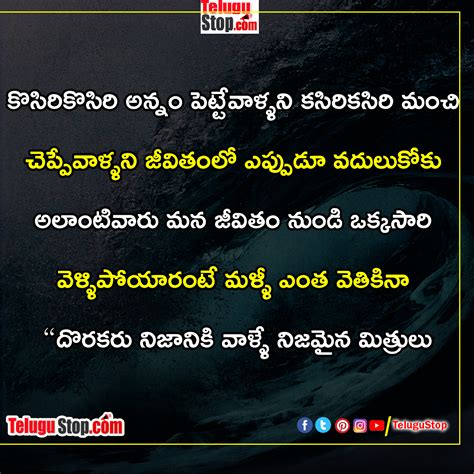 ఆటిట్యూడ్ కోట్స్ తెలుగులో Attitude Quotes In Telugu Telugu Attitudequotes Leavehappy