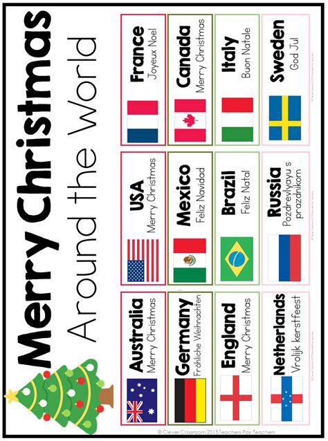 Merry Christmas Around The World Cards Christmas Teaching Holidays