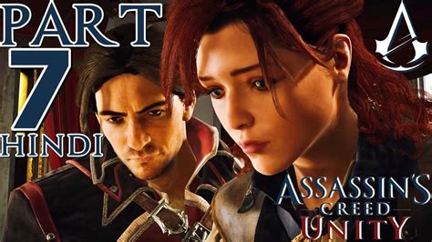 Assassin S Creed Unity In Hindi Walkthrough Gameplay Part
