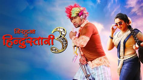 Nirahua Hindustani 3 Movie Online Watch Nirahua Hindustani 3 Full Movie In Hd On Zee5