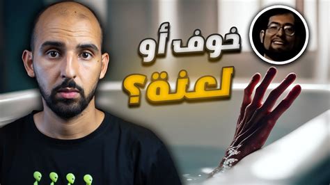 الموت الغريب والمحير لكريستوفر 😨 ماذا حدث في المنزل في تلك الليلة؟ Youtube