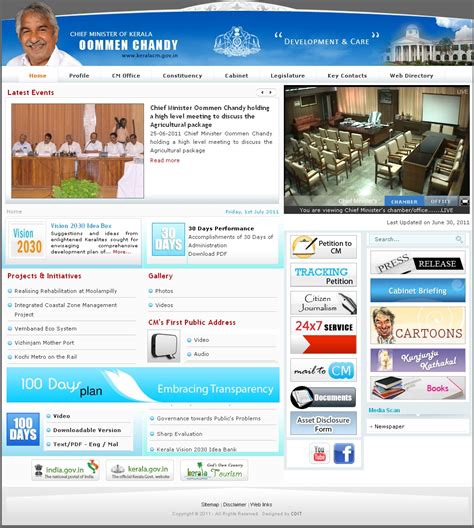 Malayalam Sahayi 96560352404 Kerala Chief Minister Ommen Chandy