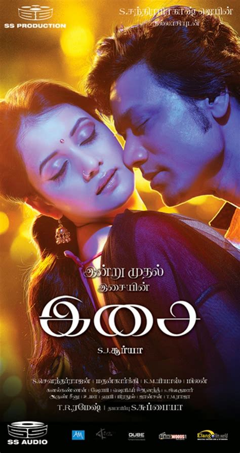Tamil Latest Tamil Movie Isai First Look Posters Cinema Takies