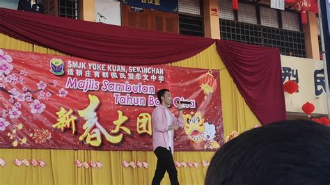 Pada tahun ini, 1 muharam 1442 h akan jatuh pada hari kamis, tanggal 20 agustus 2020. SMJK YOKE KUAN - PERSEMBAHAN SAMBUTAN TAHUN BARU CINA 2020 ...