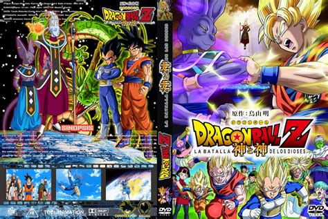 Other versions such as dubbed, other languages, etc. Dragon Ball Z Movie 14: La batalla de los dioses | ANIMES DESCARGA