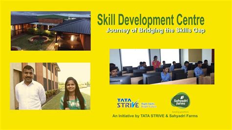 सह्याद्री फार्म्स टाटा स्ट्राईव्ह कौशल्य विकास केंद्र sahyadri farms tata strive skill